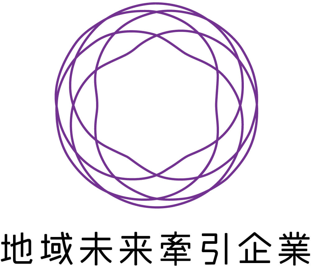 地域未来牽引企業のロゴマーク